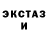 МДМА Molly Bubbarino SG