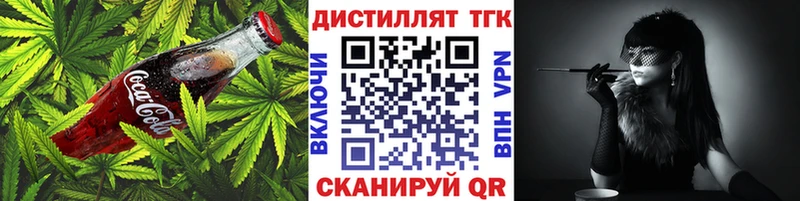 Еда ТГК марихуана  купить закладку  Нижняя Тура 