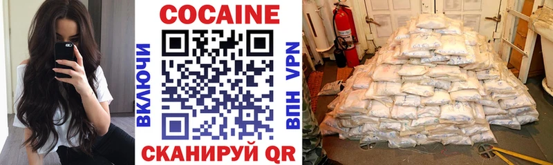 Кокаин Колумбийский Нижняя Тура