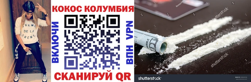 COCAIN 99%  наркота  Нижняя Тура 
