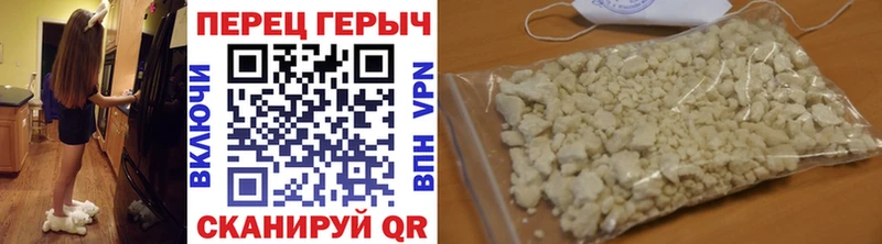 ГЕРОИН хмурый  Нижняя Тура 