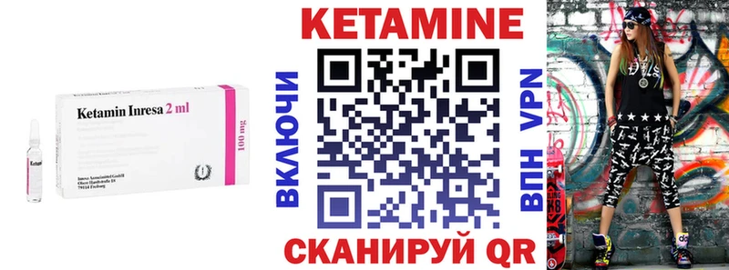 ОМГ ОМГ ТОР Нижняя Тура Кетамин VHQ