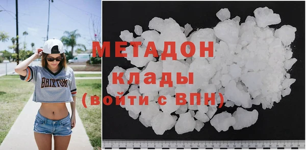 марихуана Баксан