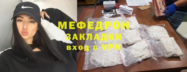 меф VHQ Балабаново