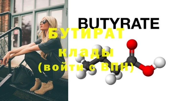 меф VHQ Балабаново