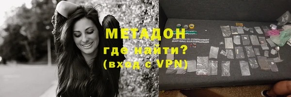меф VHQ Балабаново