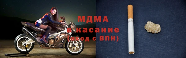 mdma Беломорск