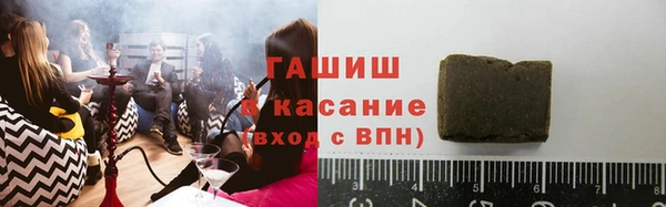мяу мяу кристалл Белокуриха