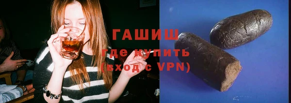 экстази Балахна