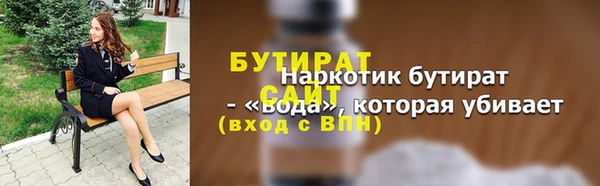 экстази Балахна