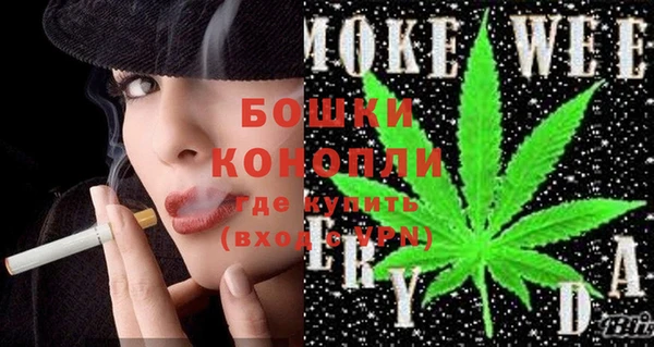 экстази Балахна