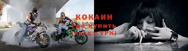 экстази Балахна