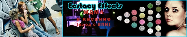 экстази Балахна