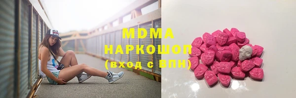 экстази Балахна