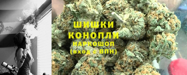 мяу мяу кристалл Белокуриха