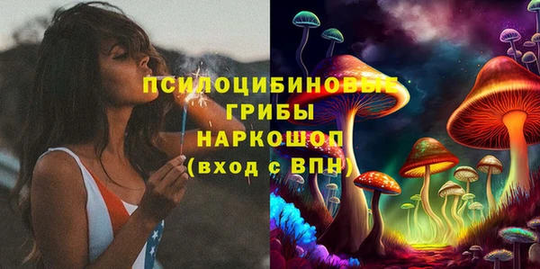 экстази Балахна