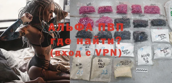 меф VHQ Балабаново