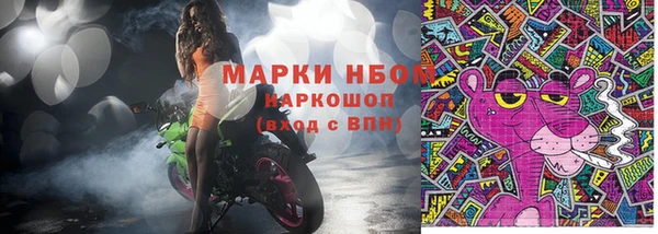 меф VHQ Балабаново