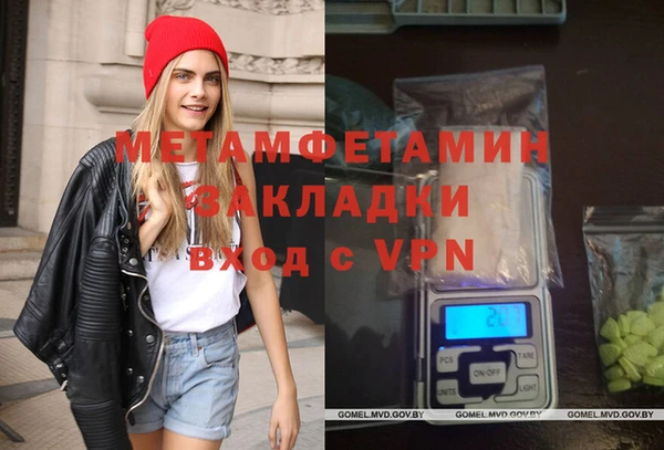 таблы Белоозёрский