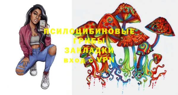 экстази Балахна