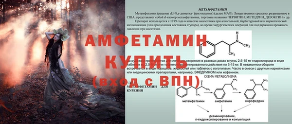 меф VHQ Балабаново