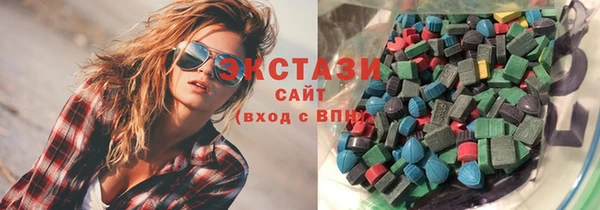 экстази Балахна