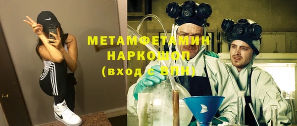 меф VHQ Балабаново