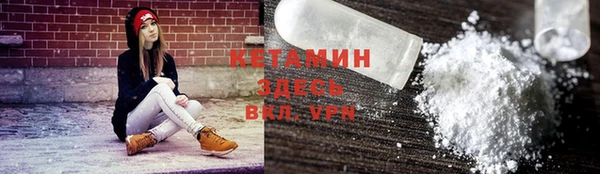 экстази Балахна