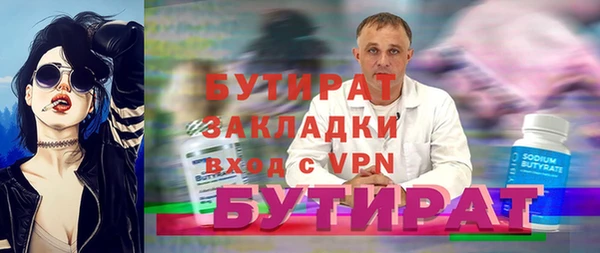 экстази Балахна