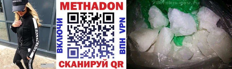 Метадон мёд  где найти наркотики  hydra ссылки  Нижняя Тура 