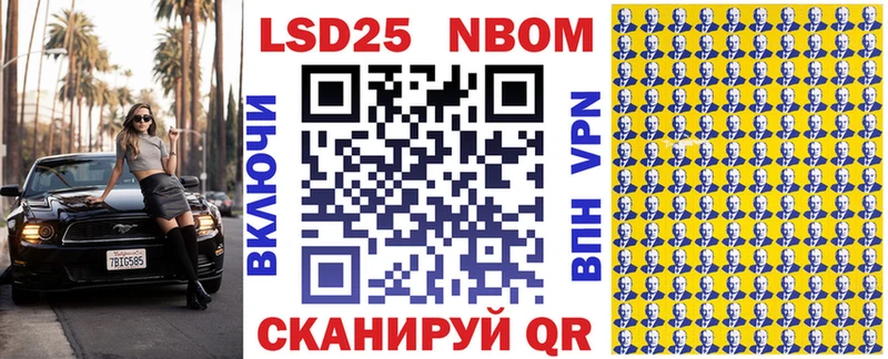 Марки N-bome 1,5мг  МЕГА вход  Нижняя Тура  что такое  